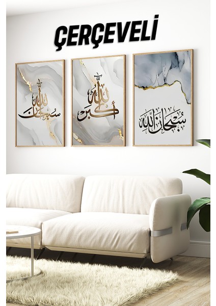 🖼️ Altın Yaldızlı 3'lü Çerçeveli Tablo Seti–subhanallah,elhamdulillah,allahu Ekber 🌸 CRV1224 23 x 32