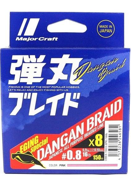 Craft Mc Dangan Braid Ip Db8 Pe 0.8/0.10MM/16LB/6.9KG/150 Metre Pink, Pembe