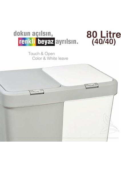 80 Litre Dokunmatik Çamaşır Sepeti - Iki Bölmeli Dekoratif Çamaşır Sepeti - Gri Beyaz - 55X35X58.5 cm fiyatları