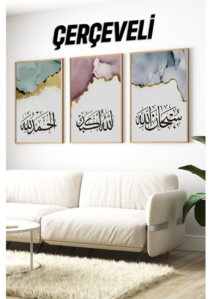 🌙 Allah’ı Zikirle Evinizi Güzelleştirin! 🖼️✨ 3'lü Çerçeveli Tablo Seti🌸 CRV1223 23 x 32