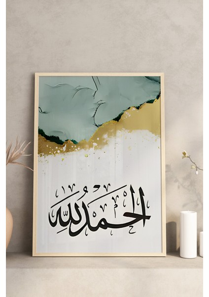 🌙 Allah’ı Zikirle Evinizi Güzelleştirin! 🖼️✨ 3'lü Çerçeveli Tablo Seti🌸 CRV1223 23 x 32 modelleri