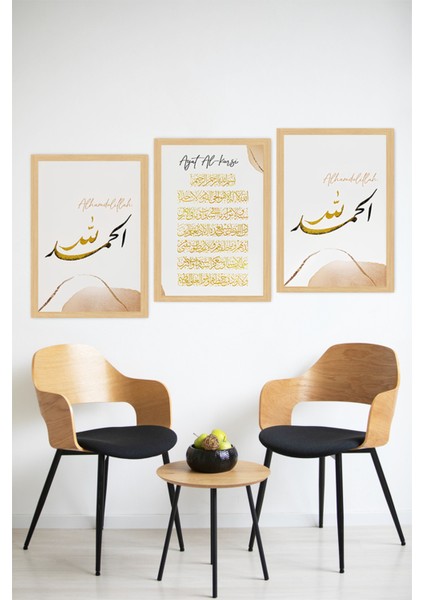 🖼️ Alhamdulillah & Ayet-El Kürsi Yazılı 3’lü Tablo Seti - Çerçeve Görünümlü🌟 CRVS1214 13 x 17 modelleri