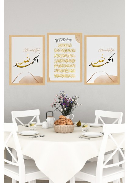 🖼️ Alhamdulillah & Ayet-El Kürsi Yazılı 3’lü Tablo Seti - Çerçeve Görünümlü🌟 CRVS1214 13 x 17 indirimleri
