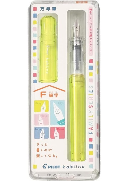 Dolma Kalem Kakuno Aile Serisi Kakuno Bebek Şeffaf Sarı Ince Uçlu Fka-1sr-Kbay-F Kanji Love Çıkartmalı, 13,1 x 1,5 x 2,0 cm