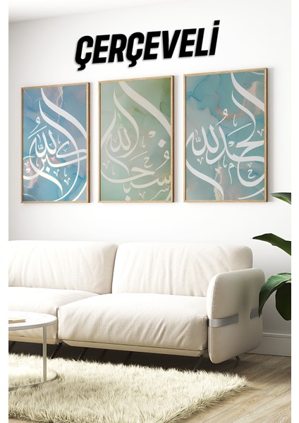 🌿 Allah - Elhamdülillah - Allahu Ekber Yazılı 3’lü Çerçeveli Tablo Seti 🌿🌸 CRV1229 23 x 32