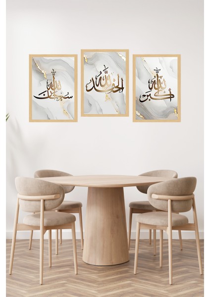 🌙 Şık ve Anlamlı Islami Tasarım!(Çerçeve Efektli)🌟 CRVS1224 13 x 17 fiyatları