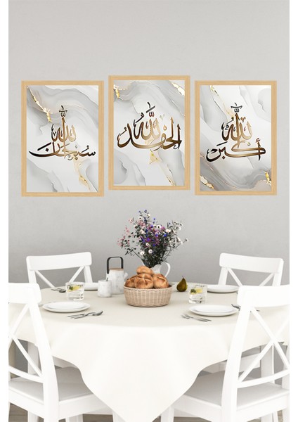 🌙 Şık ve Anlamlı Islami Tasarım!(Çerçeve Efektli)🌟 CRVS1224 13 x 17 indirimleri