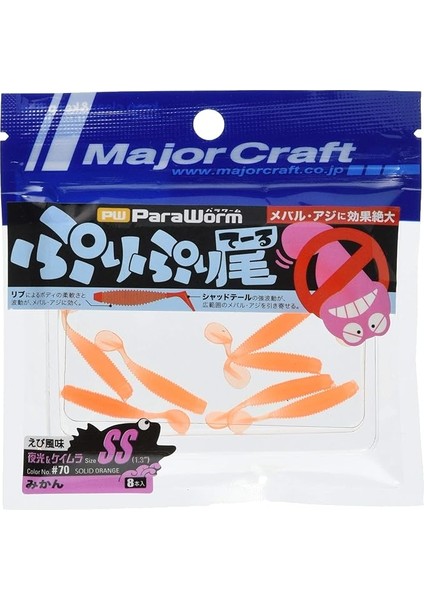 Craft Paraworm Pw-Prı/ss 1.3" #070 Solid Orange