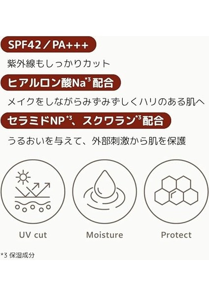 Mükemmel Kapatıcılık Sunan Çok Fonksiyonlu M Perfect Cover Bb Krem Ex SPF42 Pa No.23 50 Mililitre fırsatları