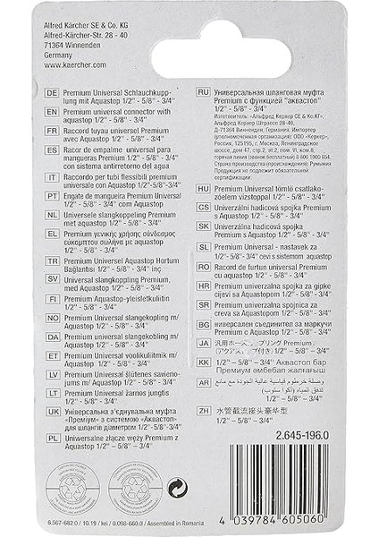 Premium Universal Bağlantı Aparatı Aqua Stop (1/2", 5/8" ve 3/4") indirimleri