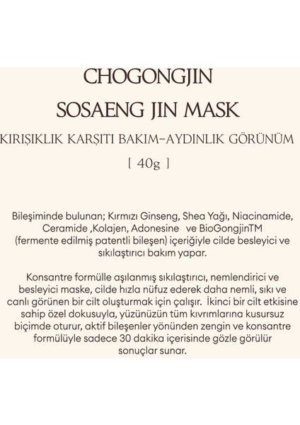 Sıkı Bir Cilt Görünümü İçin Bitkisel İçerikli Yaşlanma Karşıtı Maske CHOGONGJIN Sosaeng Jin Mask