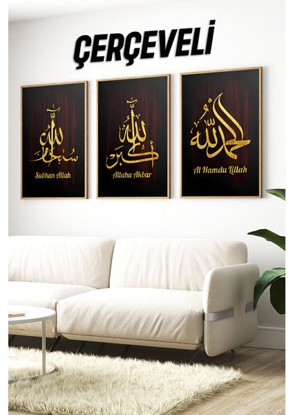 🖤 Altın Yaldızlı 3’lü Islami Tablo Seti – Subhanallah • Allahu Ekbar • Elhamdulillah 🖤 CRV1240 23 x 32