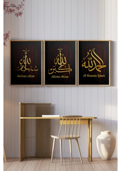 🖤 Altın Yaldızlı 3’lü Islami Tablo Seti – Subhanallah • Allahu Ekbar • Elhamdulillah 🖤 CRV1240 23 x 32 fiyatları