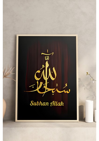 🖤 Altın Yaldızlı 3’lü Islami Tablo Seti – Subhanallah • Allahu Ekbar • Elhamdulillah 🖤 CRV1240 23 x 32 modelleri
