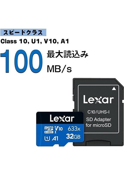 Microsdhc Kart 32GB Uhs-I High Performance 633X U1 100MB/S fiyatları