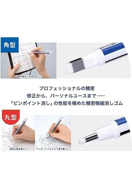 Mono Zero Kalem Silgi Yedeği, Yassı Uç, Beyaz, fiyatları