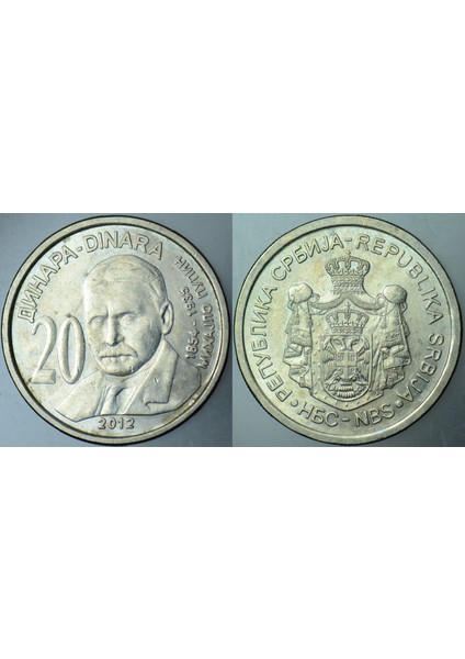 Yugoslavya 20 Dinar 2012 Hatıra Çilaltı.