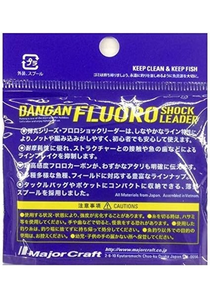 Craft Dangan Fluoro Shock Leader DFL-0.6/0.128MM./2LB/1.4KG/30MT. modelleri