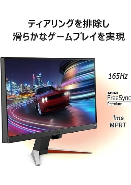 Mobiuz EX240N 23.8 Inç 1920X1080 Fhd 165Hz 1ms Freesync Pre HDR10 HDMI Dp 5W Va Oyuncu Monitörü modelleri