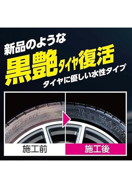 Xtreme Lastik Koruma Spreyi Mat Efekt 500 ml modelleri