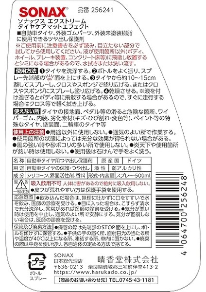 Xtreme Lastik Koruma Spreyi Mat Efekt 500 ml fırsatları