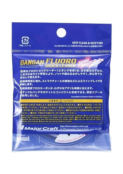 Craft Dangan Fc Shock Leader Egı Dfle Pe 1.75/0.22MM/7LB/4.1KG/30MT modelleri