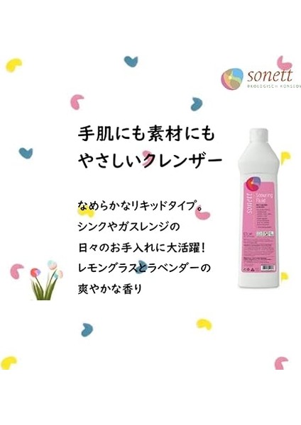 Ovma Sıvısı 0.5l fiyatları