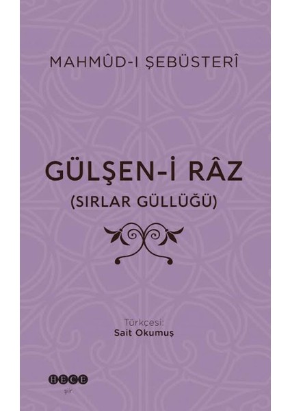Gülşen-I Raz (Sırlar Güllüğü)