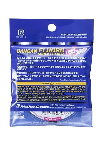 Craft Dangan Fc Shock Leader Egı Dfle Pe 2.5/0.26MM/10LB/5.2KG/30MT modelleri