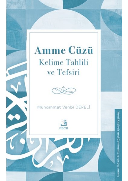 Amme Cüzü Kelime Tahlili ve Tefsiri