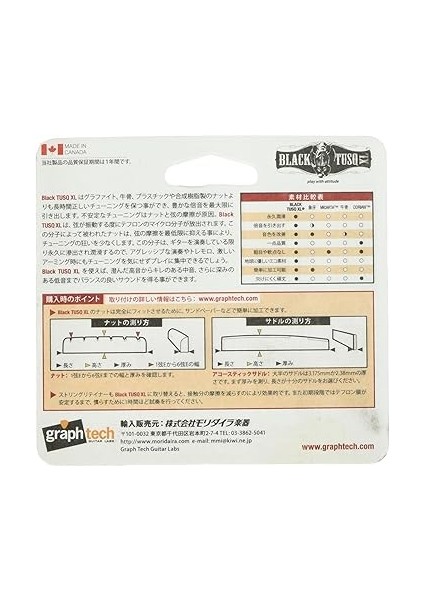 Tech Guıtar Labs Black Tusq Somun Pt 6000-00 fiyatları