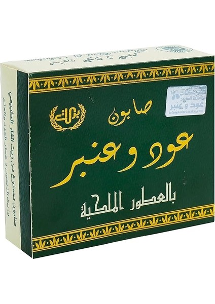 Ud Sabunu fırsatları