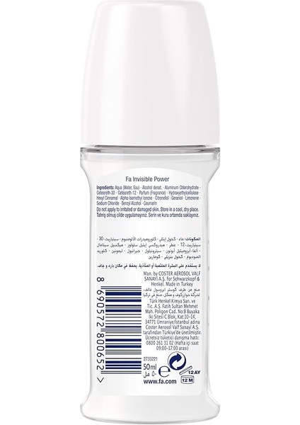 Invisible Power Kadın Terleme Karşıtı Roll-On 50 ml 1 Adet fiyatları