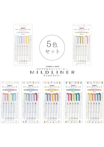 Mildliner Işaretleme Kalemi 5c-N Set fiyatları