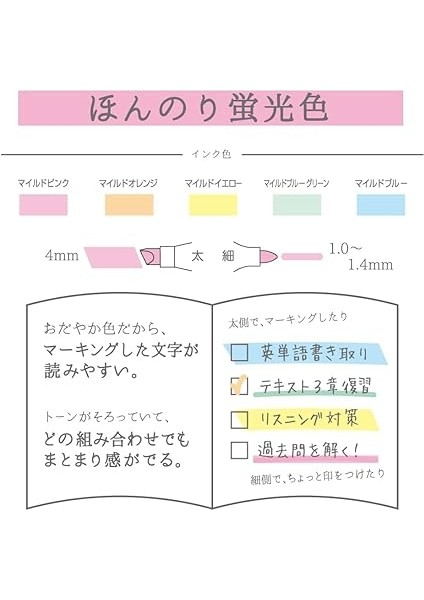 Mildliner Işaretleme Kalemi 5c-N Set modelleri
