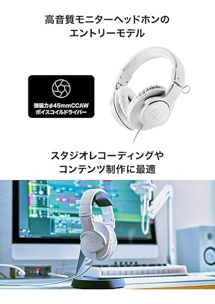 Ath M20XWH Stüdyo Monitör Kulaklık Beyaz indirimleri