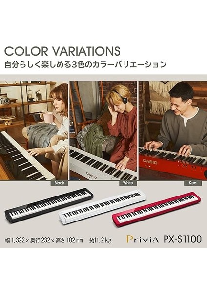 Px S1100WE Dijital Piyano, Beyaz indirimleri