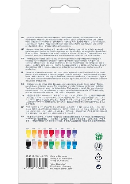 Goldfaber Aqua Çift Uç Markör 18’li, Yüksek Pigmentli, Kalıcı ve Canlı Renkler, Fırça ve Fineliner, Çevre Dostu fiyatları