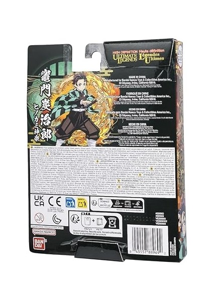 13 cm Demon Slayer Tanjiro Hinokami Kagura Figür - Ultimate Legends Hd Serisi, Ultimate Legends Hd fırsatları