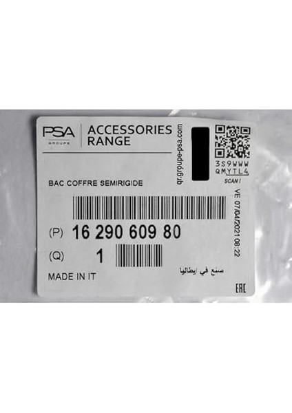 Rifter Bagaj Havuzu Kalın Orijinal fırsatları