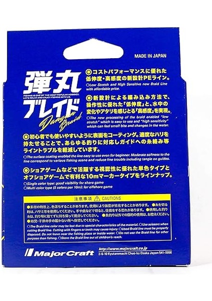 Craft Dangan Braid Ip Db4 Pe 1.5/0.17MM/25LB/10.5KG/300 Metre Green fiyatları