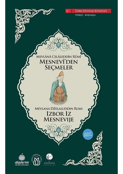 Izbor Iz Mesnevıje: Mesnevi'den Secmeler