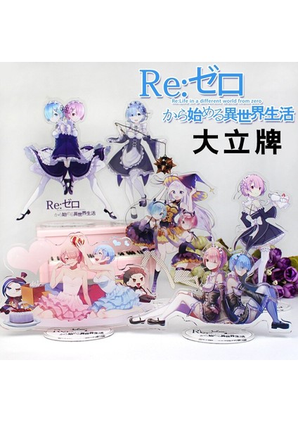Anime Re: Hayat Sıfırdan Farklı Bir Dünyada Akrilik Standı Modeli Plaka Tutucu Masaüstü Aksiyon Figürleri Cosplay Oyuncaklar Hediye 16 cm (Yurt Dışından) modelleri