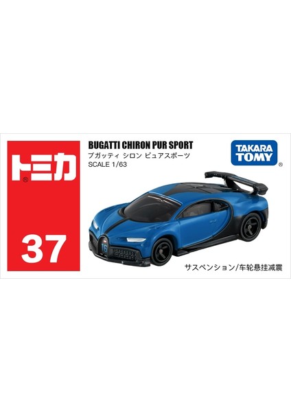 Takara Tomy Tomica #37 Bugatti Chiron Pur Spor Döküm Spor Yarış Araba Modeli Araba Koleksiyonu Oyuncak Hediye Erkekler ve Kızlar Için (Yurt Dışından) modelleri
