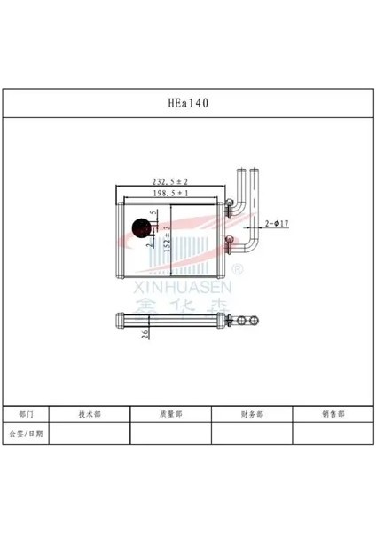 81165 Kalorifer Petegi MR568599