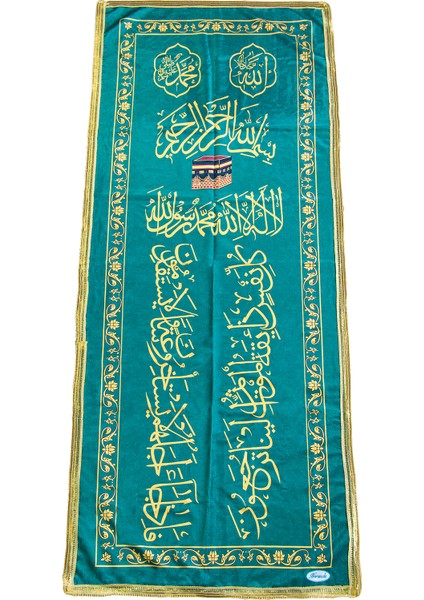 Renkli Kabe Desenli Arapça Yazılı Tabut Örtüsü