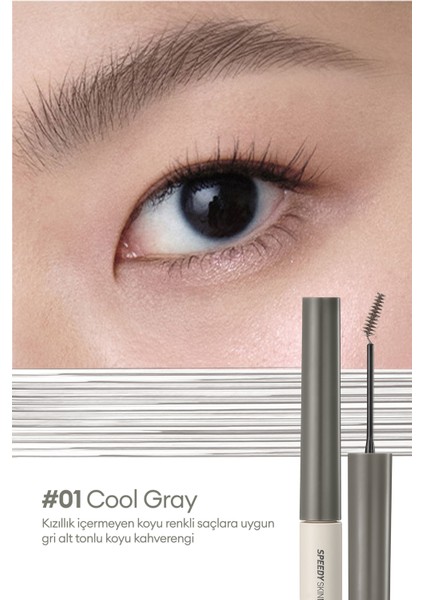 Özel Fırça Tasarımlı, Yoğun Pigmentli Kaş Maskarası PERIPERA Speedy Skinny Brow Mascara 01 Cool Gray