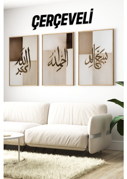 🕌 Altın Hatlı 3’lü Islami Tablo Seti | Allahu Ekber - Elhamdulillah - Subhanallah 🌿 CRV1188 32 x 42