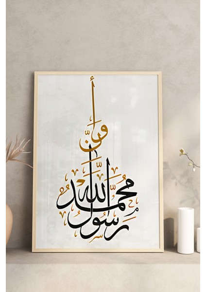 🕋 Kâbe ve Hat Sanatı Temalı 3’lü Çerçeveli Tablo Seti 🌿 CRV1092 23 x 32 fırsatları