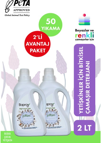 Bitkisel Çamaşır Deterjanı 2×1 L – Doğal Lavanta Kokulu, Beyaz Ve Renkli Çamaşırlar İçin, Fosfat Ve Paraben İçermeyen, 50 Yıkamalık